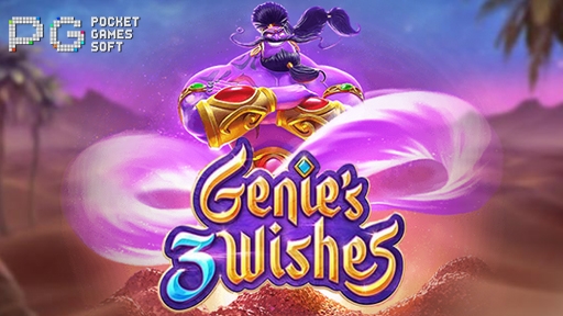 Genies 3 Wishes 