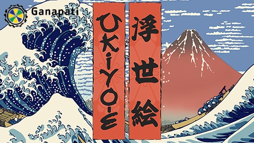 Ukiyo E