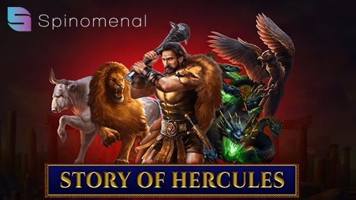 Story of Hercules