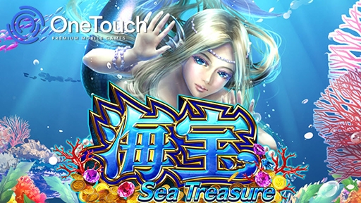 Sea Treasure