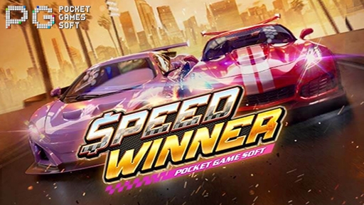 Speed Winner