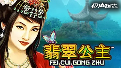 Dragon Fei Cui Gong Zhu