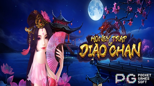 Honey Trap of Diao Chan
