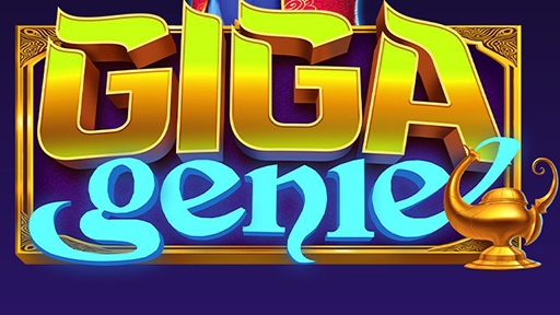 Giga Genie
