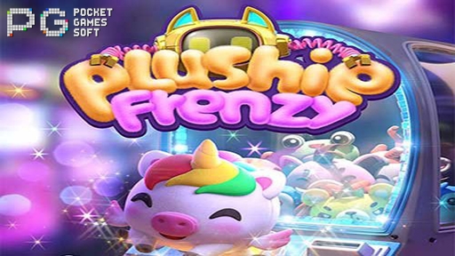 Plushie Frenzy