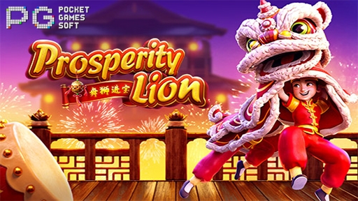 Prosperity Lion