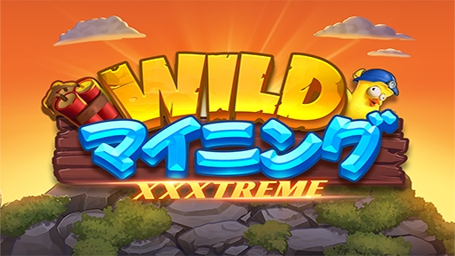 Wild Mining XXXtreme