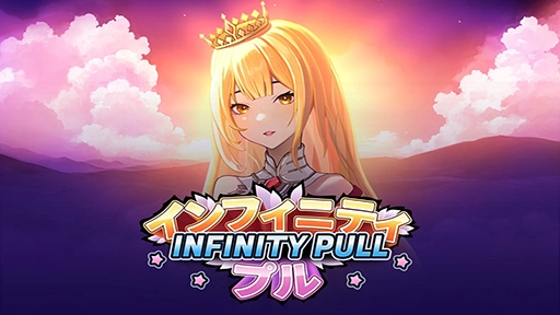 Infinity Pull