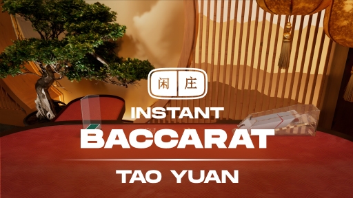 TaoYuan Instant Baccarat