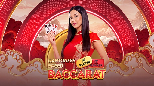 Casino Live Casinos Cantonese Speed Baccarat